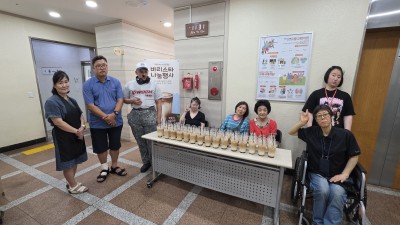 중고령지원팀 바리스타 여름 나눔 행사