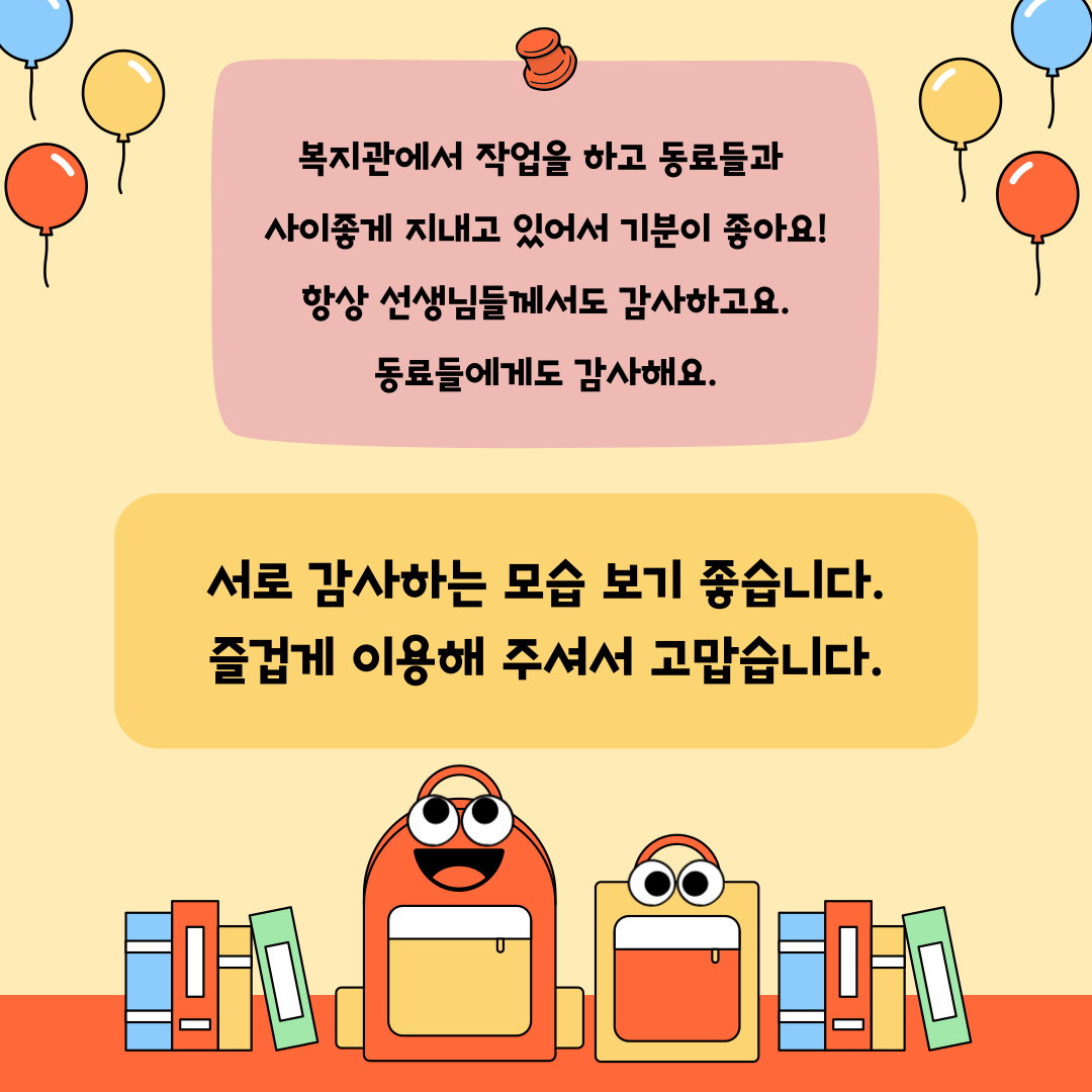 2024년 2월 고객소리함 조치 결과 안내