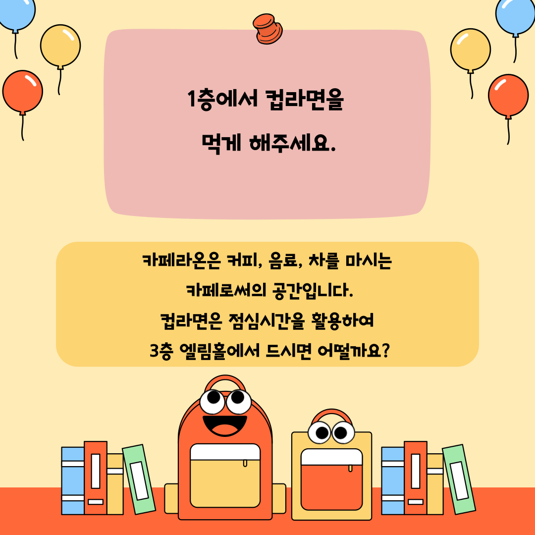 2024년 2월 고객소리함 조치 결과 안내