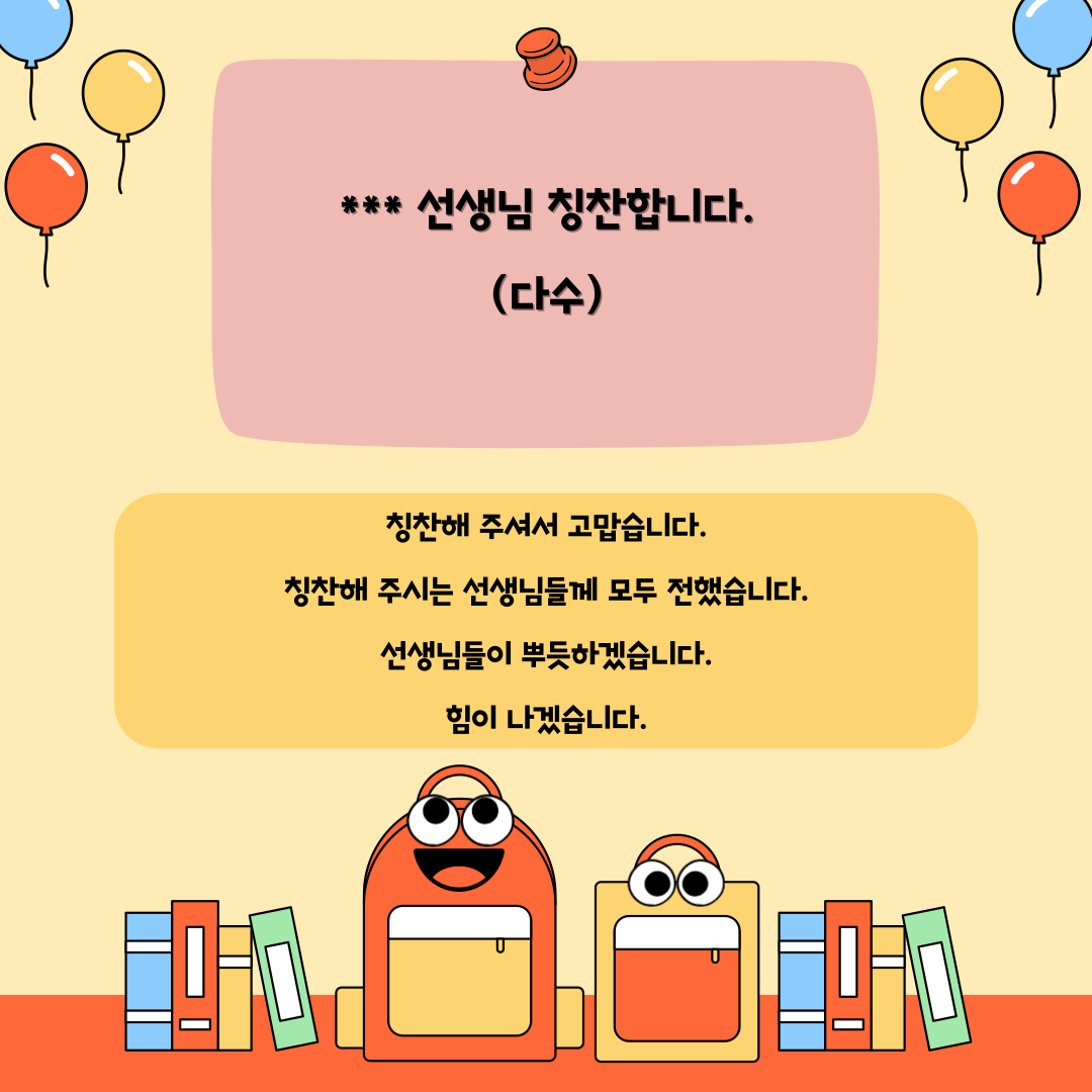 2025년 1분기(1~3월) 고객소리함 조치 결과 안내