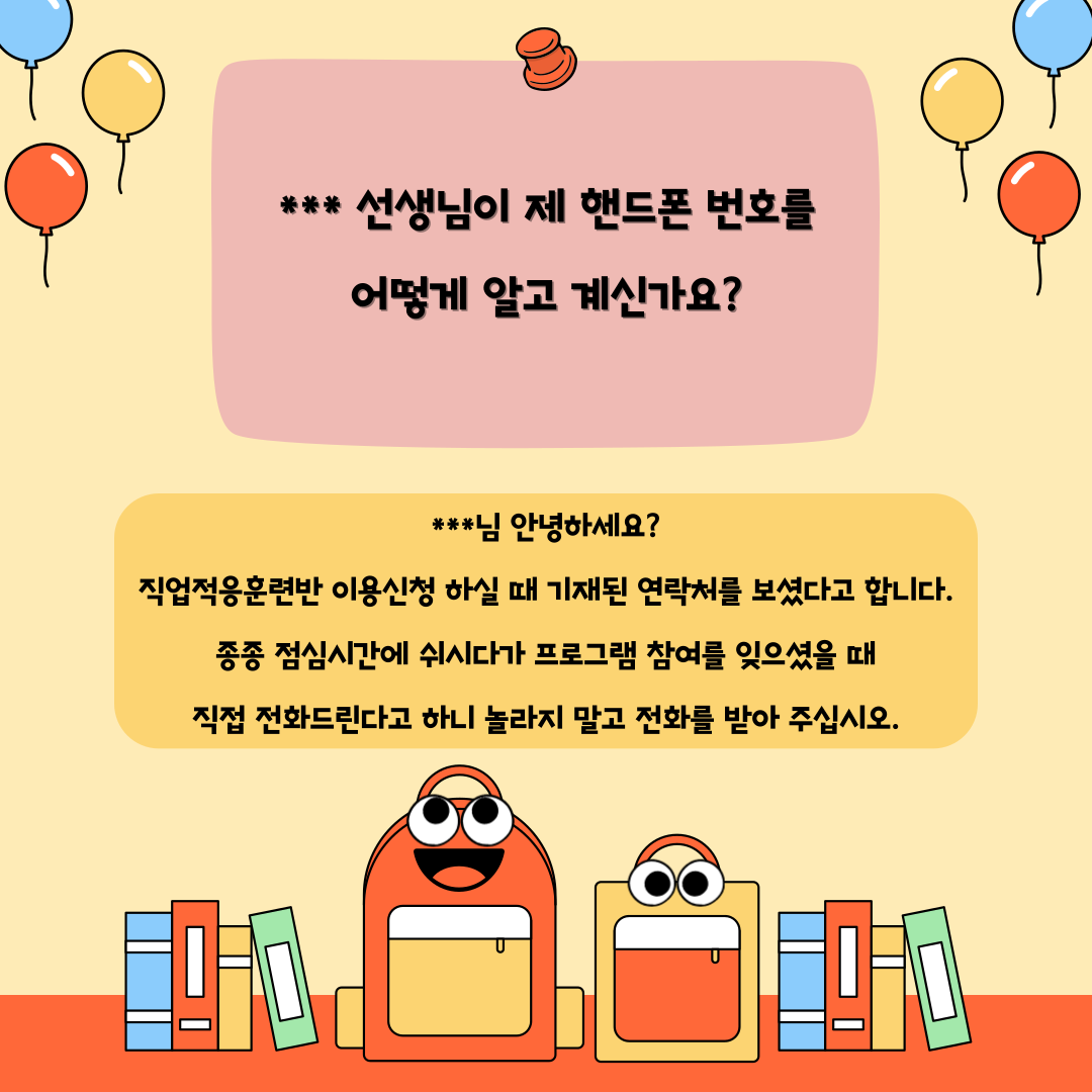 2025년 1분기(1~3월) 고객소리함 조치 결과 안내