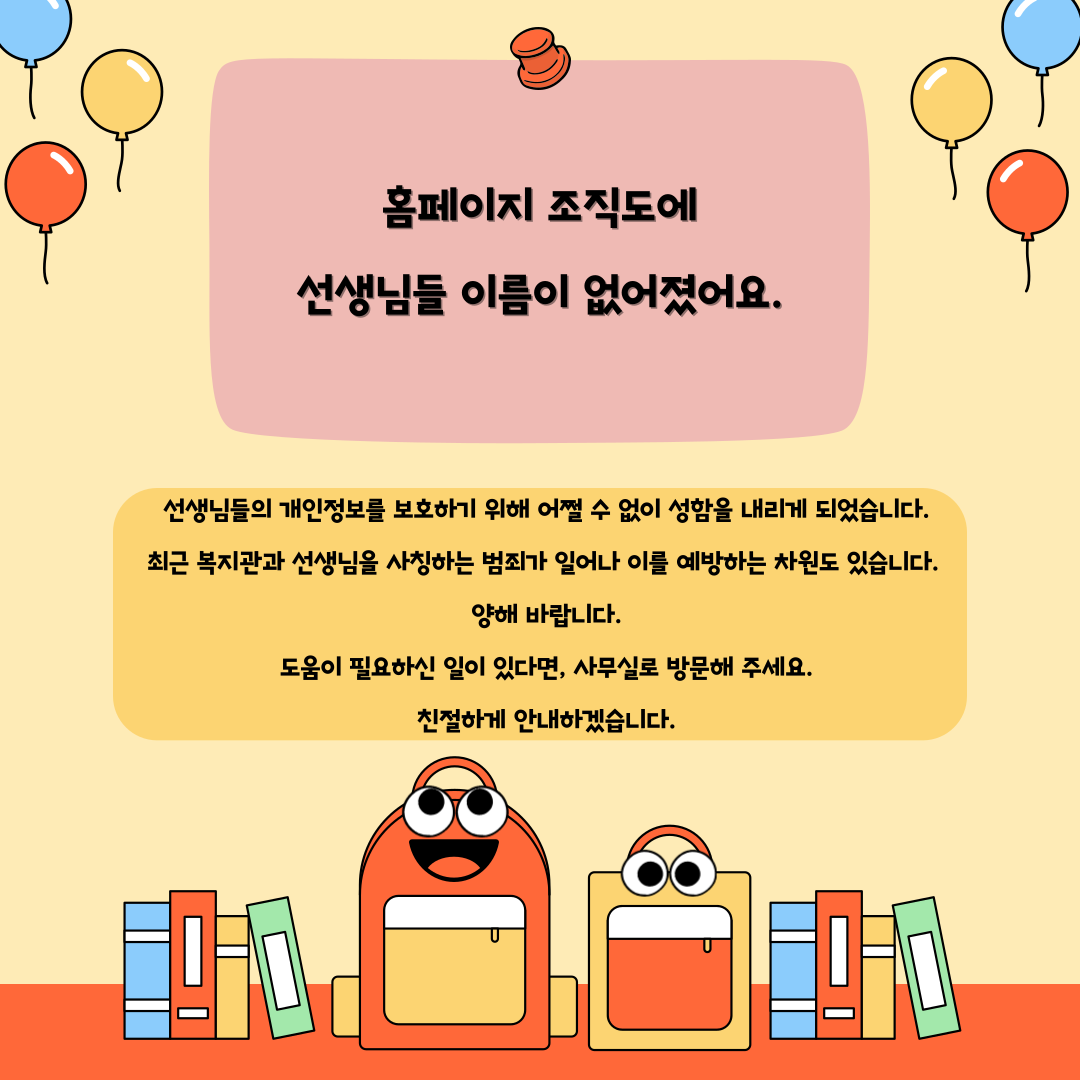 2025년 2~3분기(4~10월) 고객소리함 조치 결과 안내