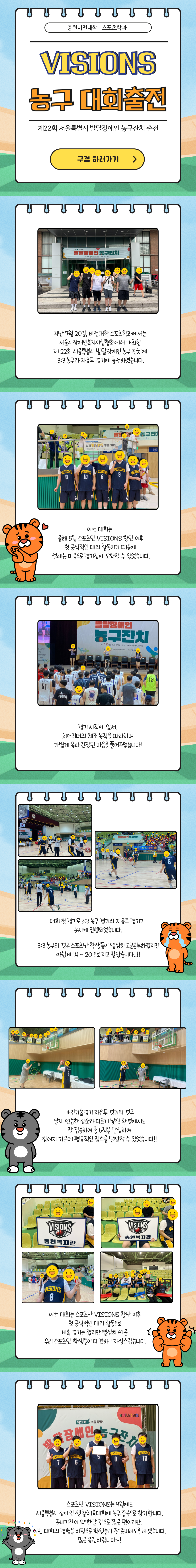 8850_1721987833_0.png