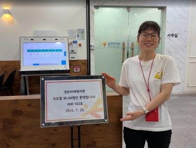 모니터링단 교류활동 이야기 <성모자애복지관 두드림 모니터링단 손님 맞이!>