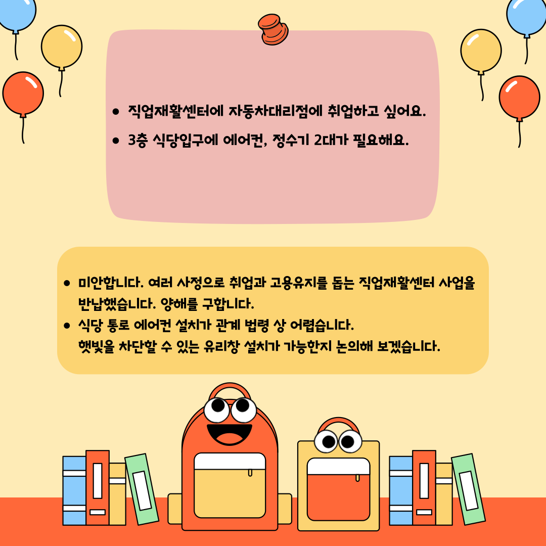 8809_1720671254_6.png