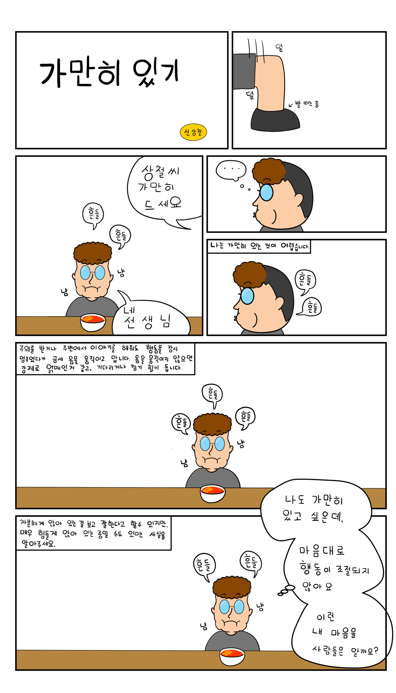 5347_1604035333_3.png