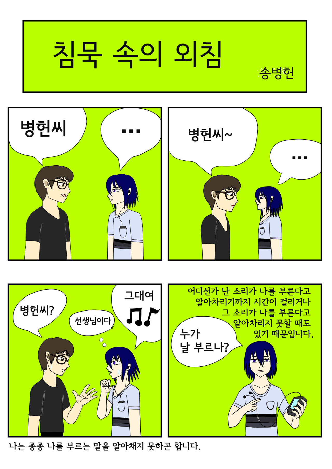 5348_1604035673_1.png