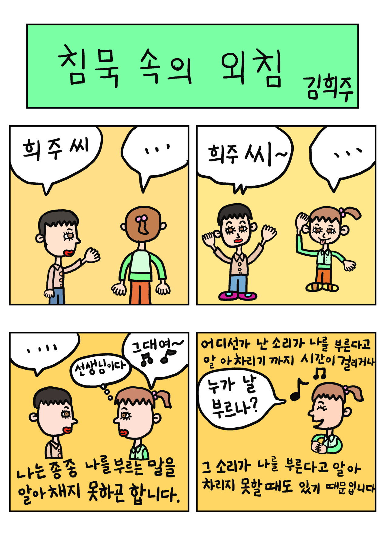 5348_1604035685_3.png