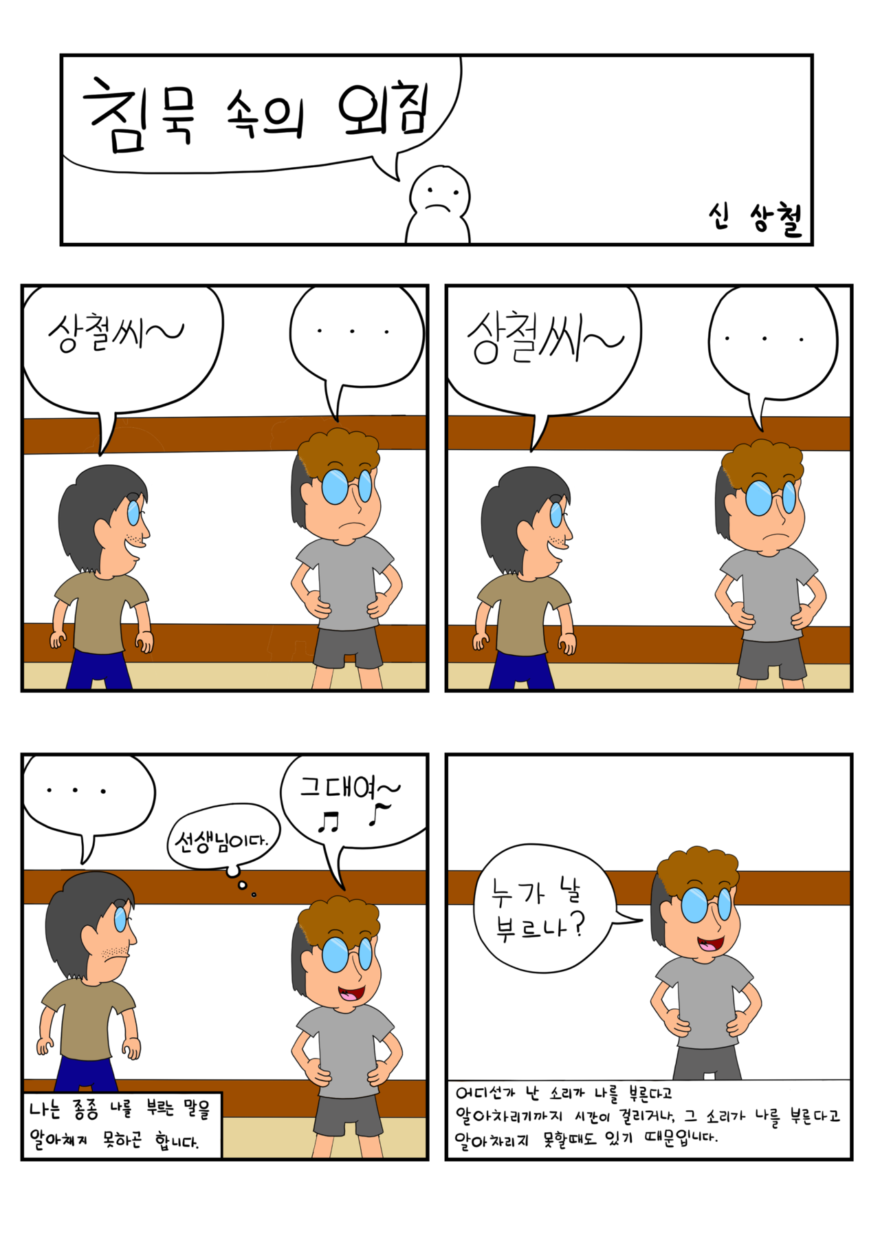 5348_1604035689_4.png