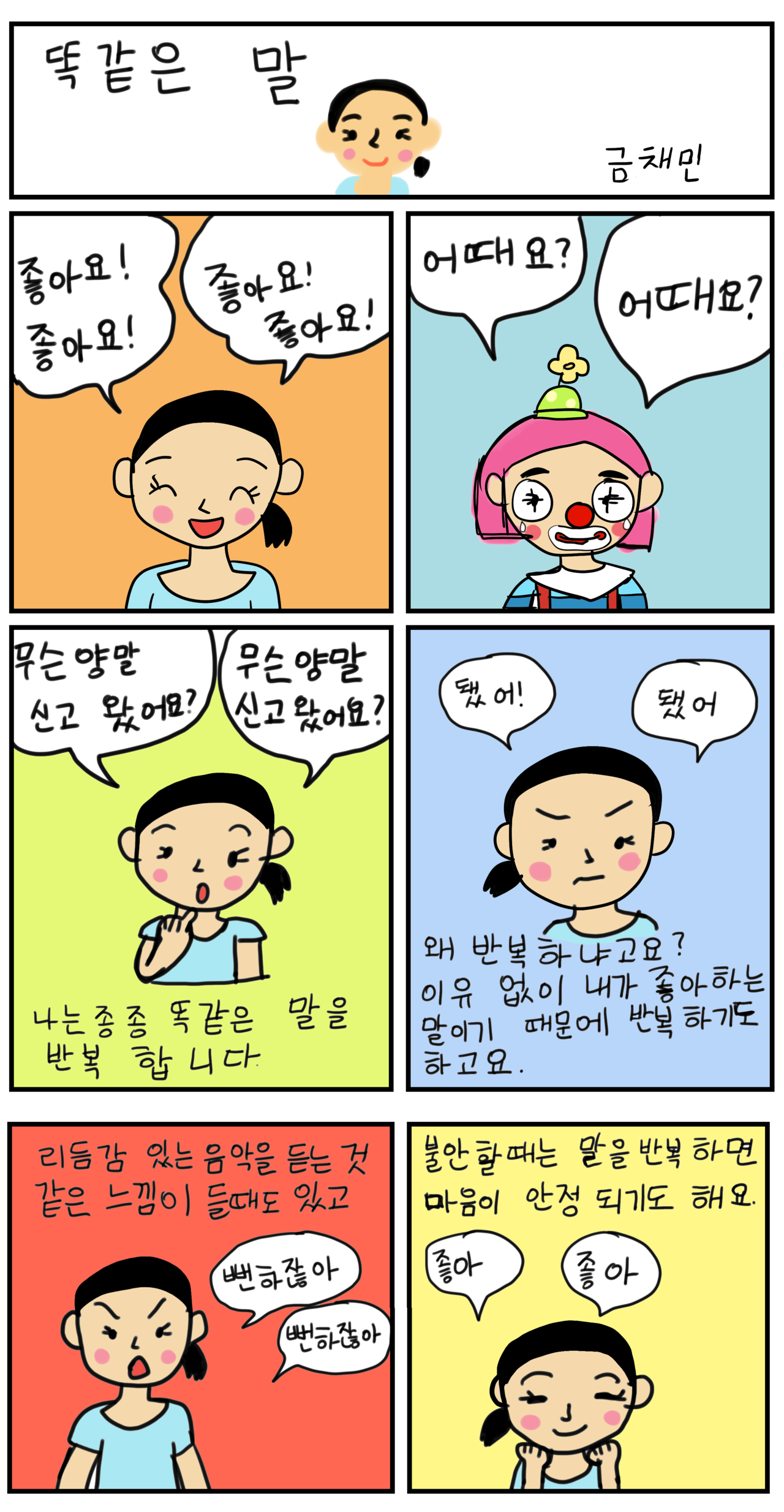 5349_1604035867_1.png