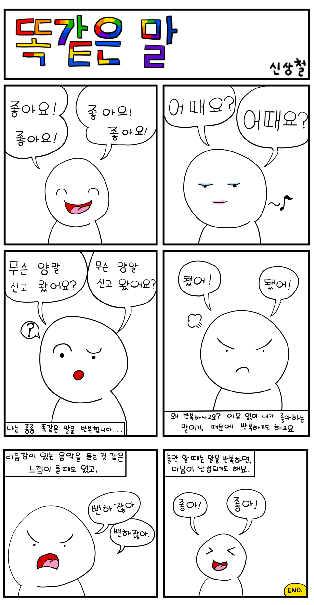 5349_1604035876_3.png
