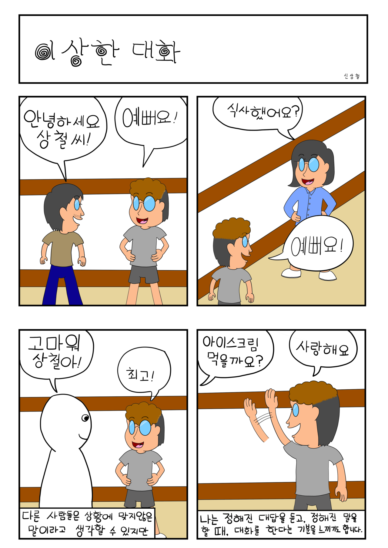 5350_1604036068_3.png
