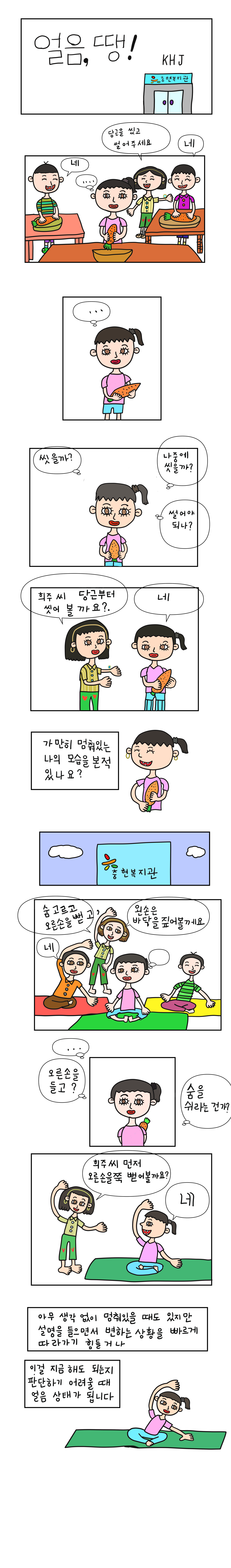 5352_1604037155_2.png