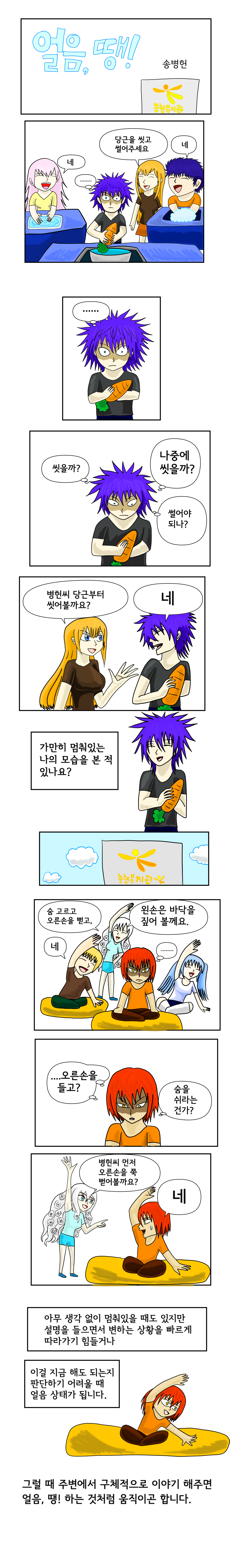 5352_1604037175_3.png